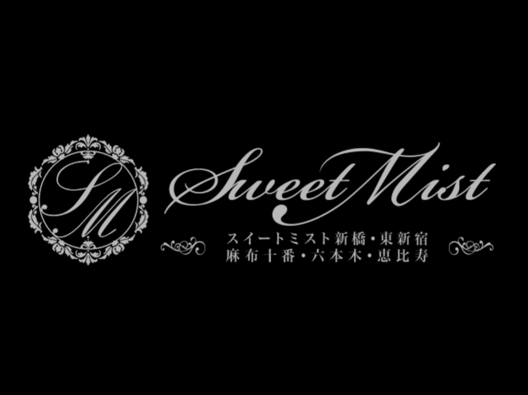 SWEET MIST [スイートミスト]