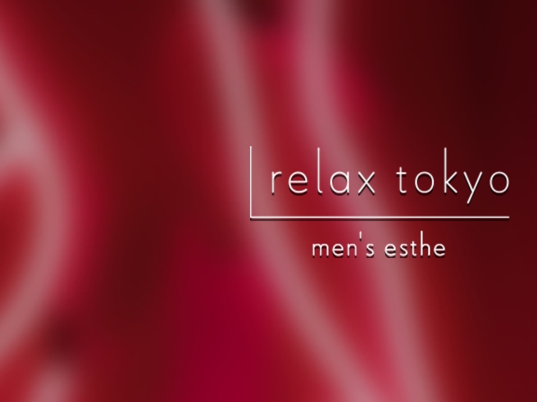 relax tokyo [リラックス東京]