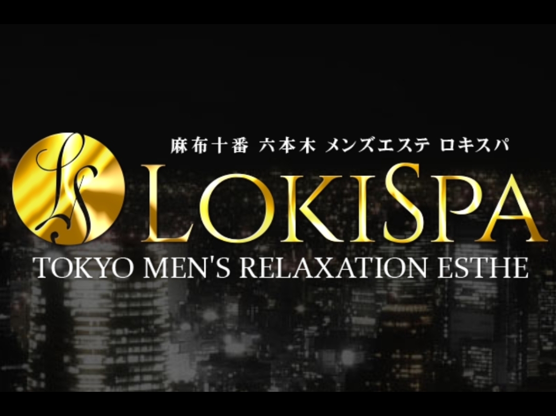 LOKISPA [ロキスパ]