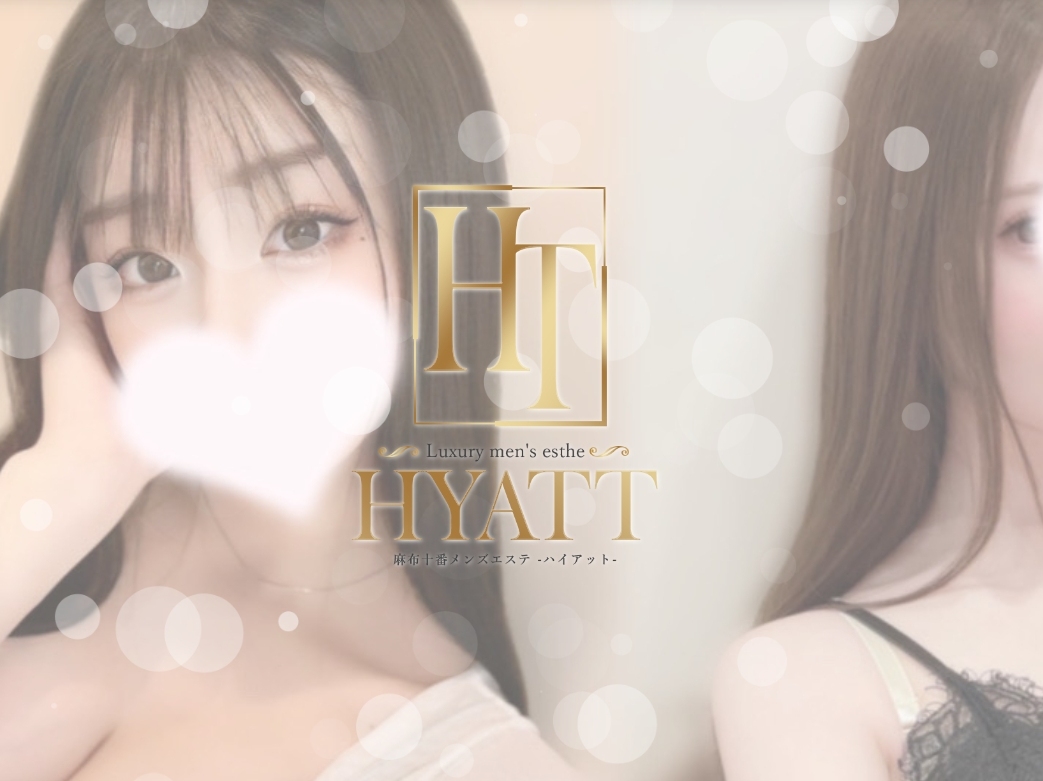 HYATT [ハイアット]