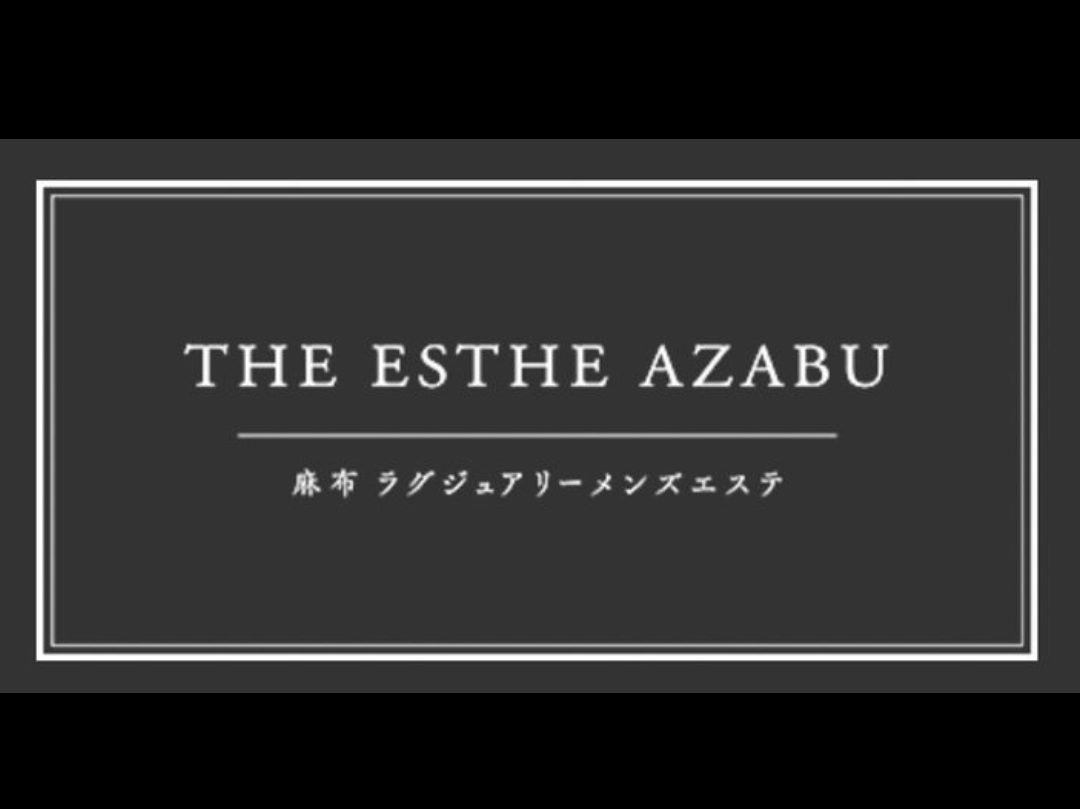 THE ESTHE AZABU [ザエステ麻布]