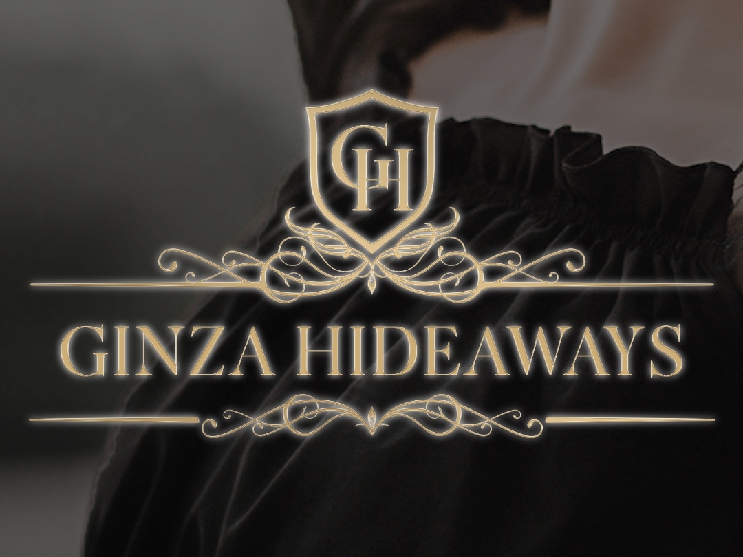 GINZA HIDEWAYS [ギンザハイダウェイ]