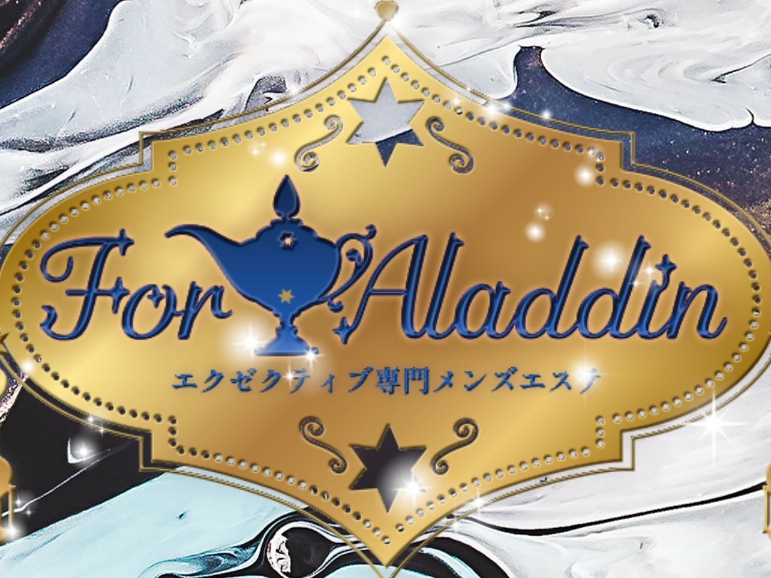 For Aladdin [フォーアラジン]