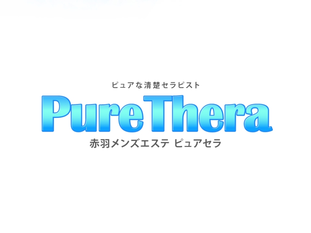 Pure Thera [ピュアセラ]