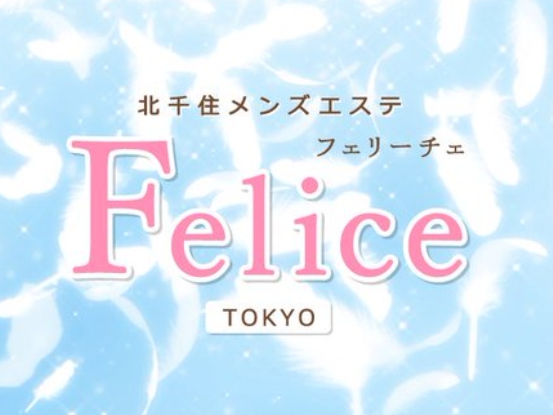 Felice Tokyo [フェリーチェトウキョウ]