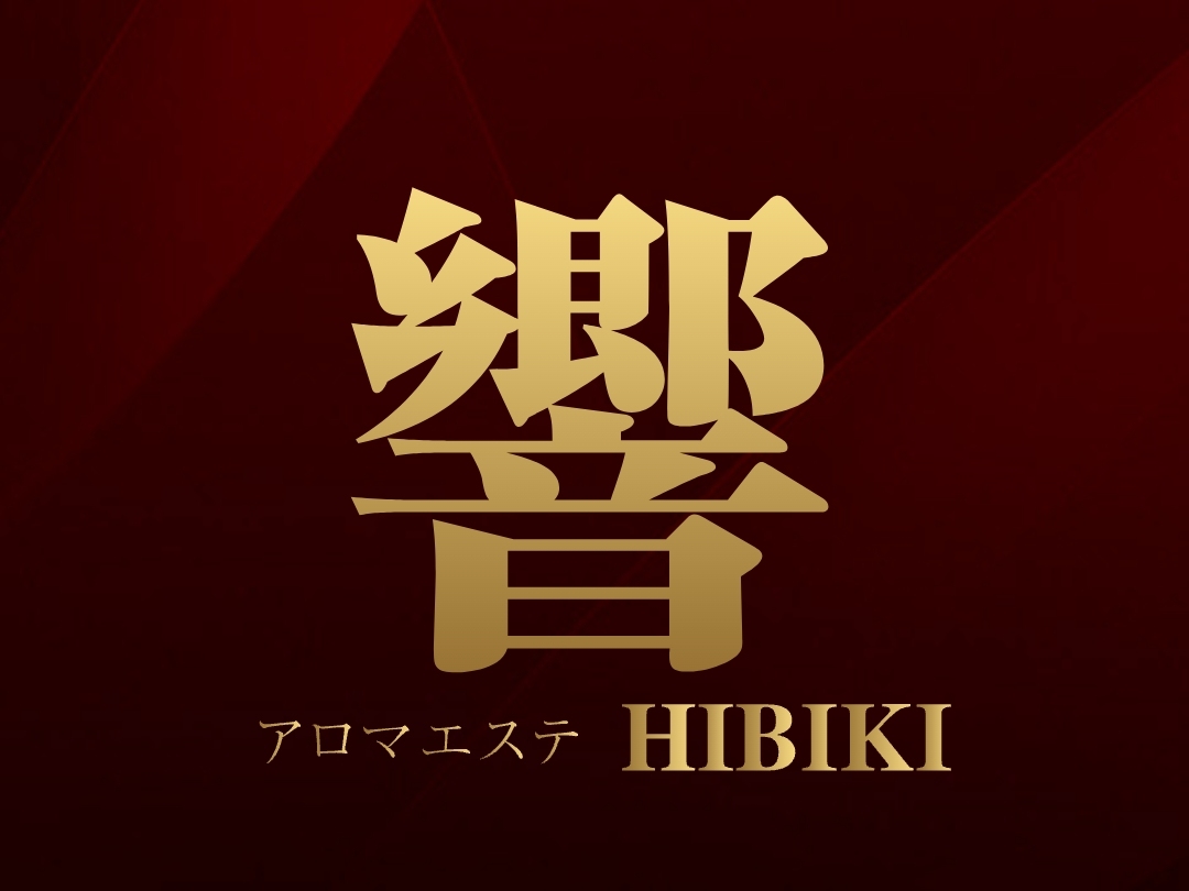 響-HIBIKI-