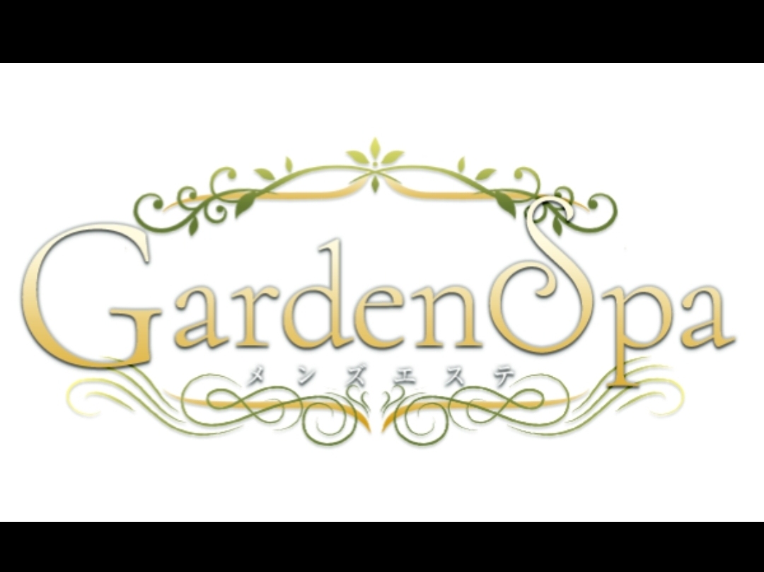 Garden Spa [ガーデンスパ]