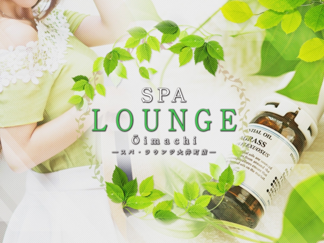 SPA LOUNGE Oimachi [スパラウンジ大井町]