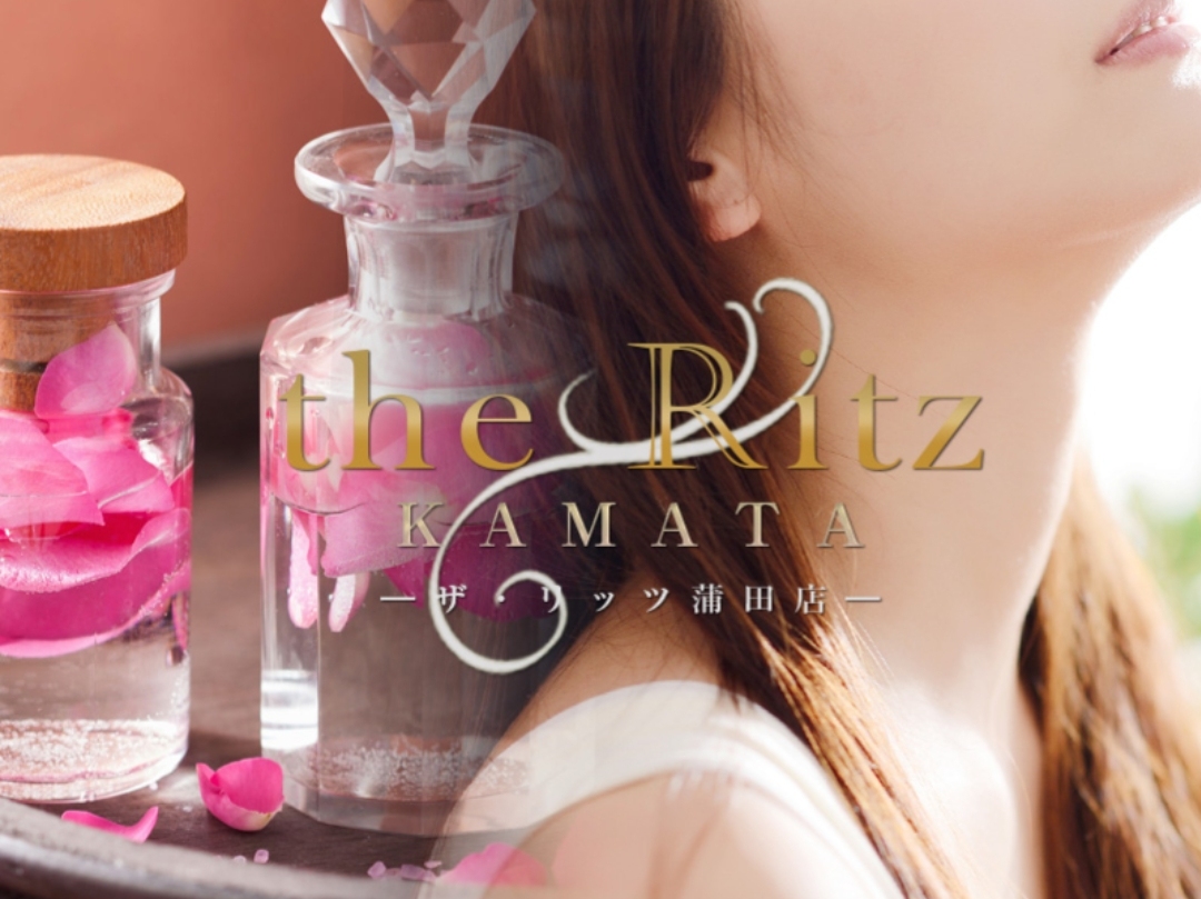 the Ritz KAMATA [ザ・リッツ蒲田]