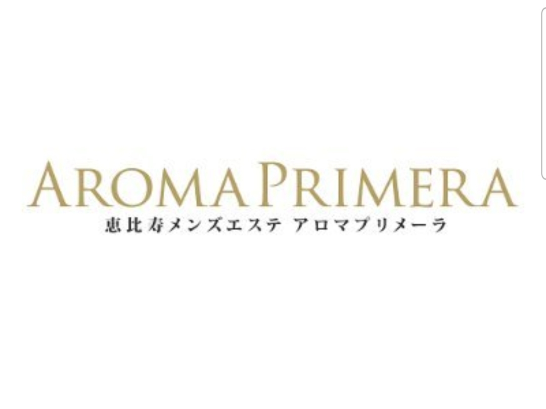 AROMA PRIMERA [アロマプリメーラ]