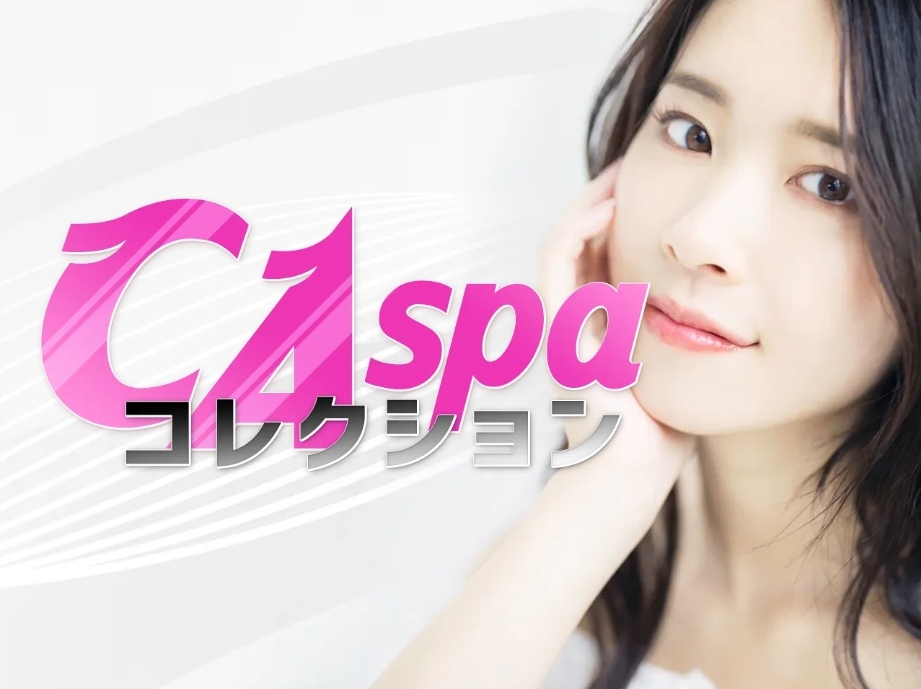 Caspa [シーエースパ]