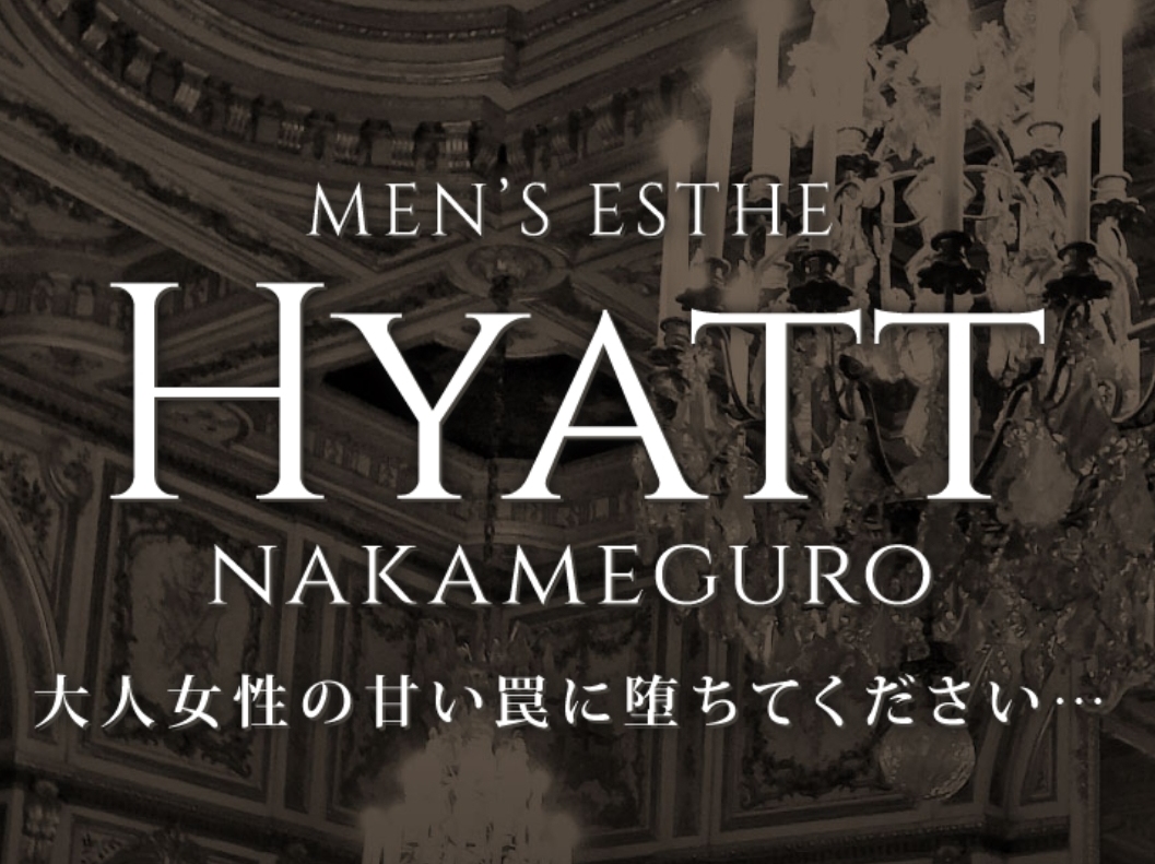 HYATT [ハイアット]