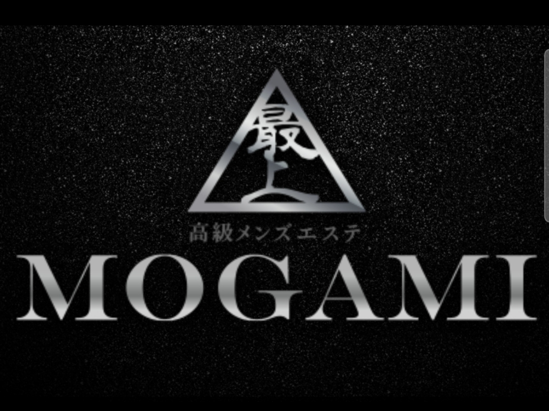 MOGAMI 最上