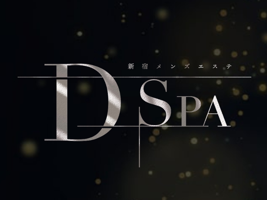 D-SPA [ディースパ]