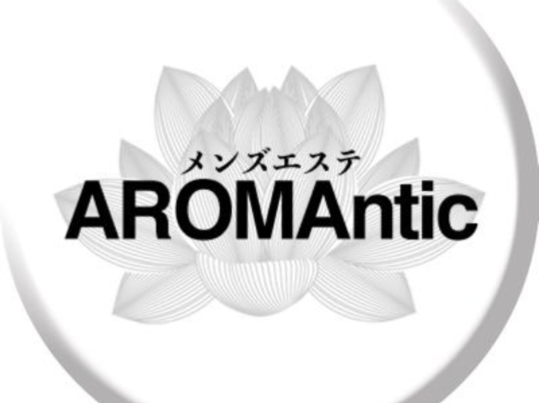 AROMAntic [アロマンティック]