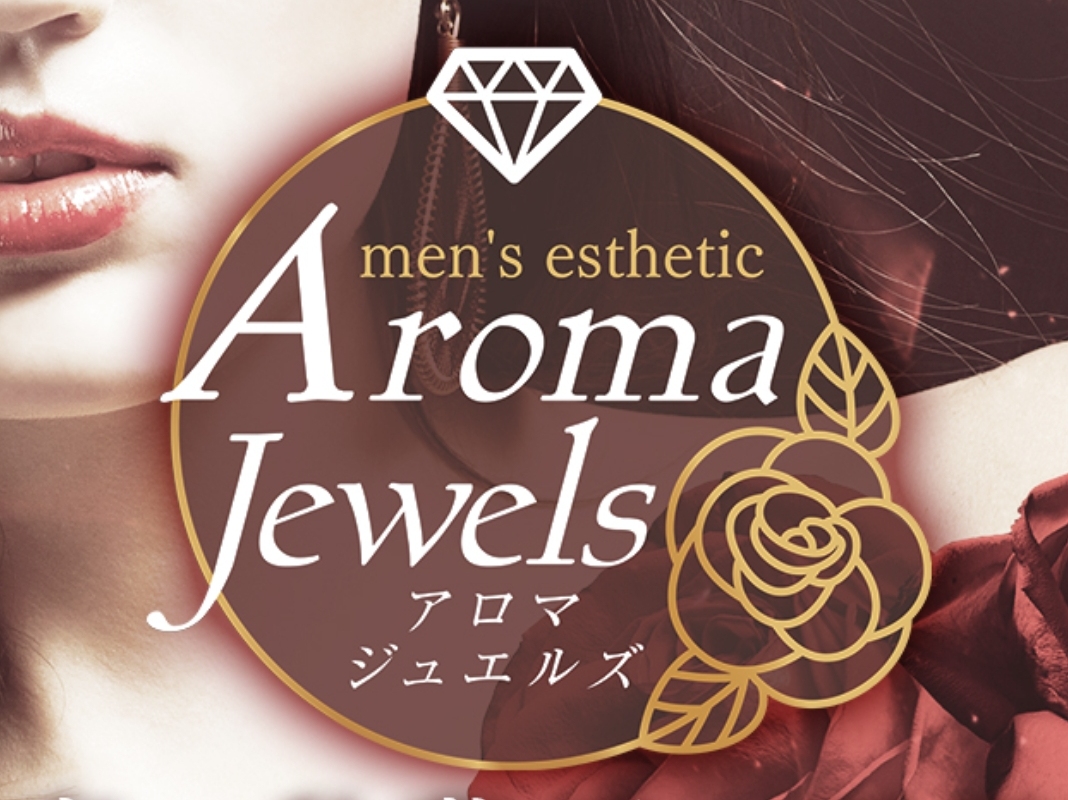 Aroma Jewels [アロマジュエルズ]