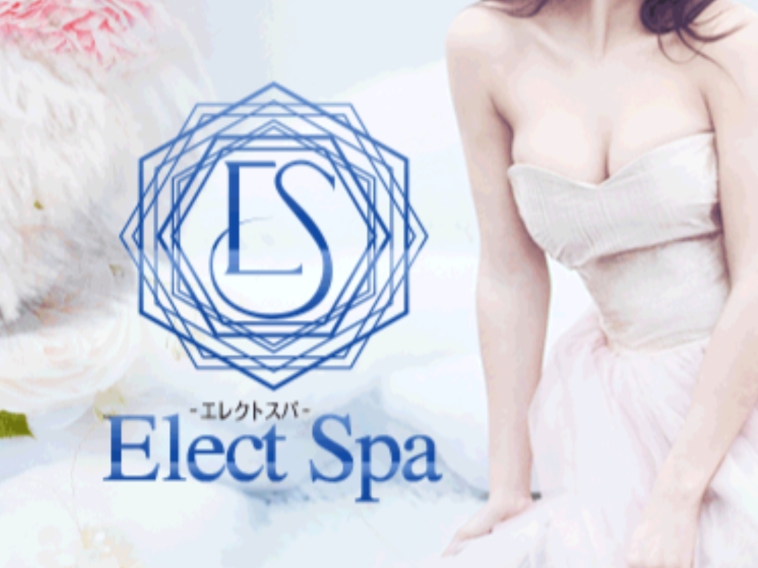 Elect Spa [エレクトスパ]