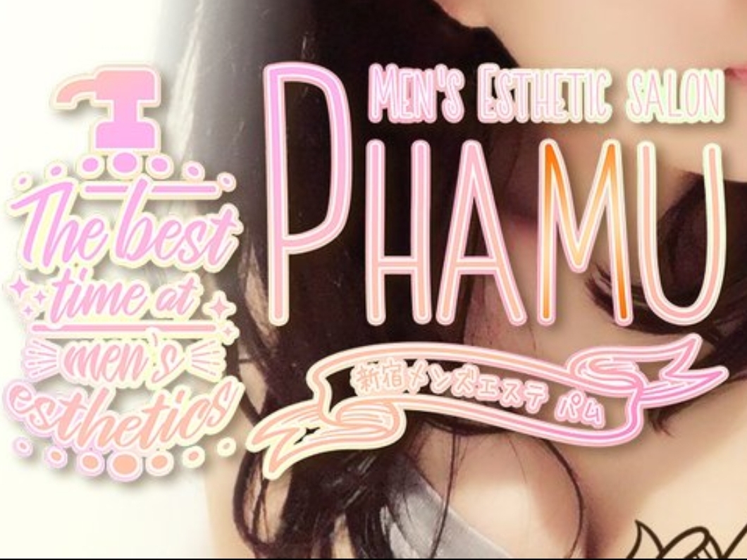 Phamu [パム]