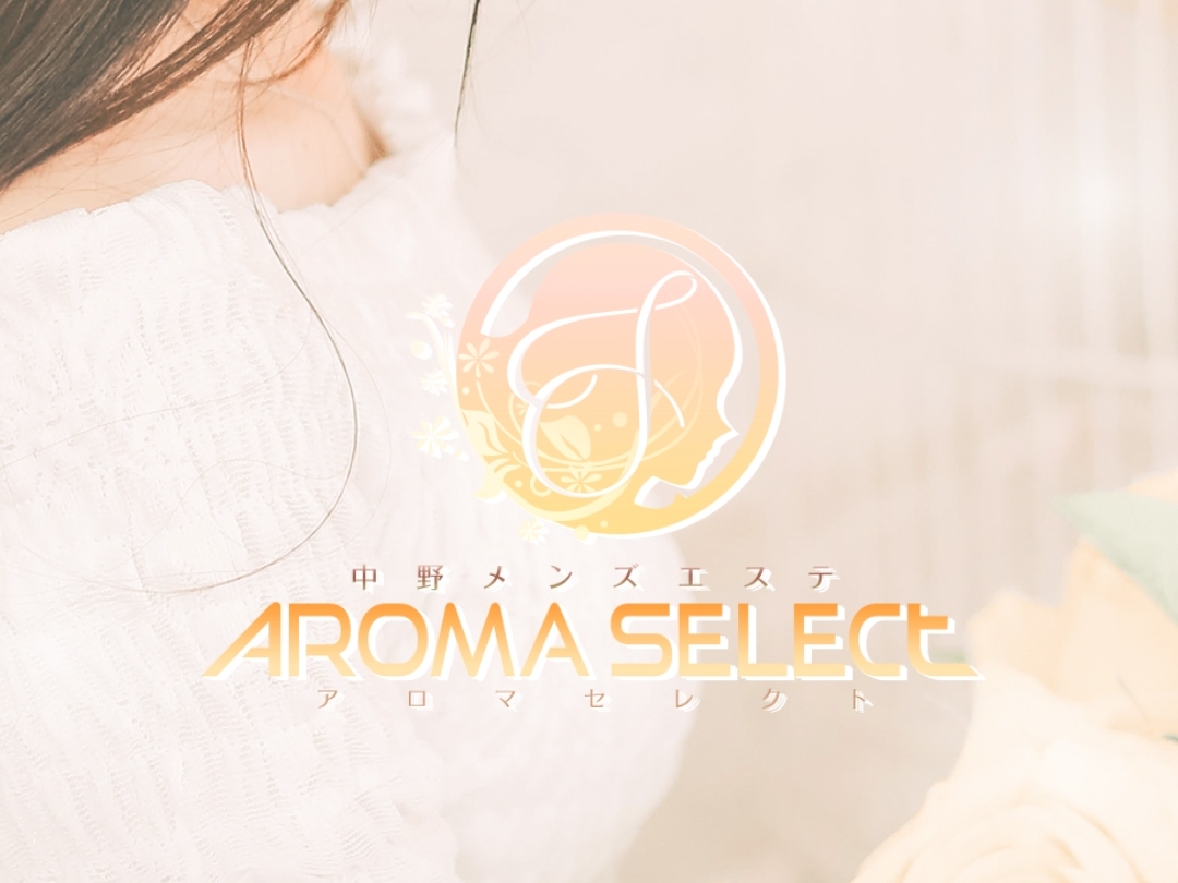 AROMA SELECT [アロマセレクト]