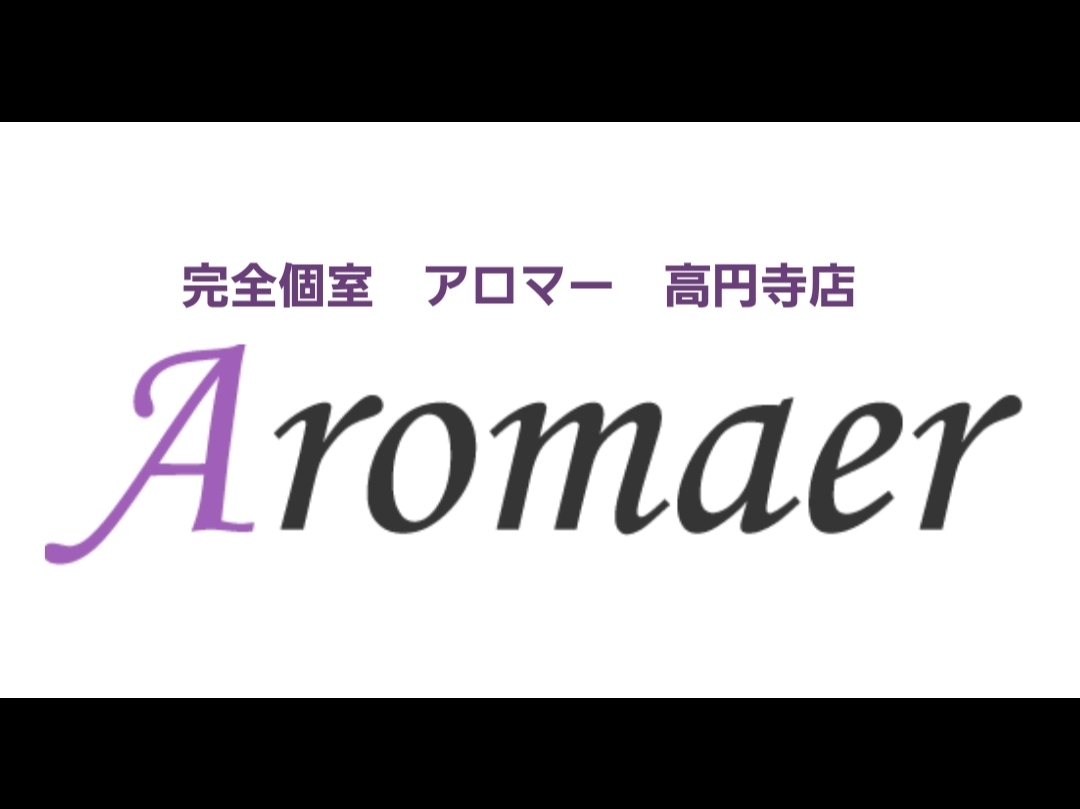 Aromaer [アロマー]