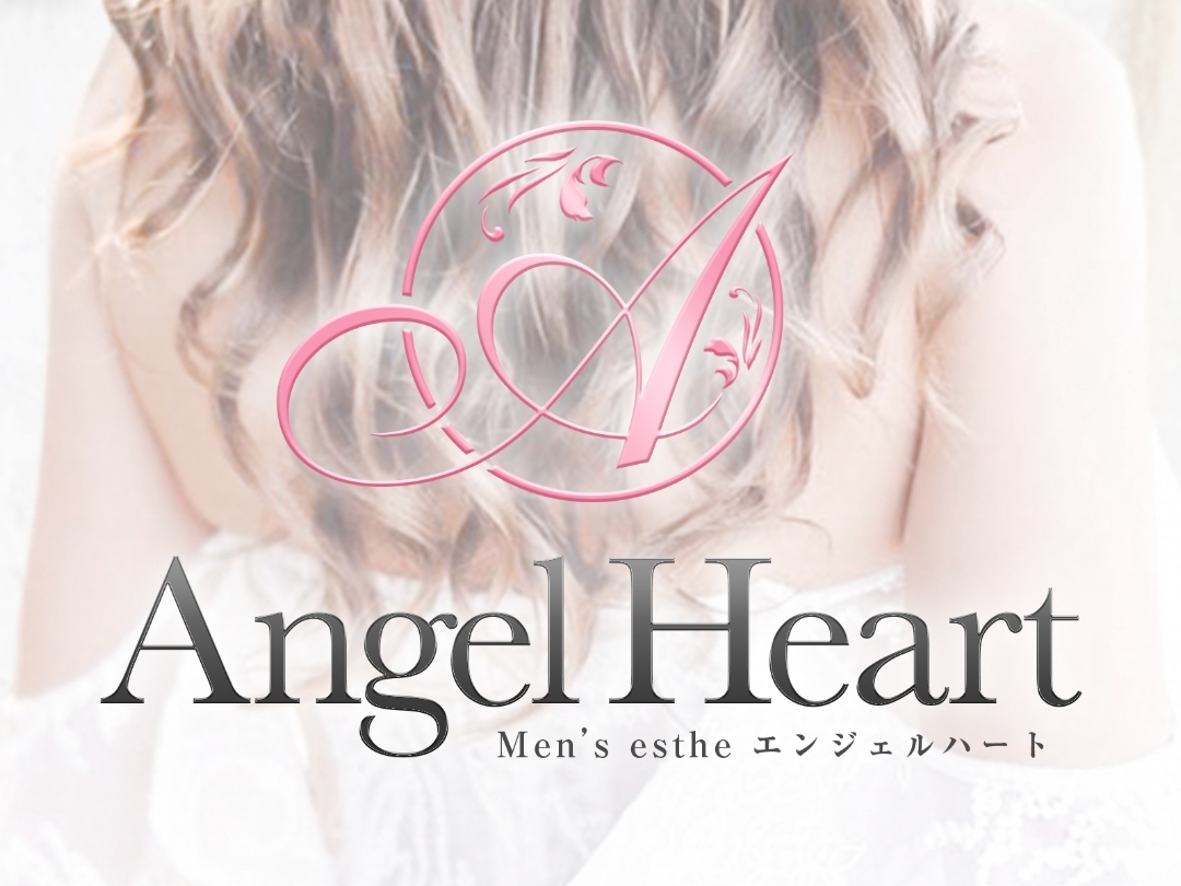 Angel Heart [エンジェルハート]