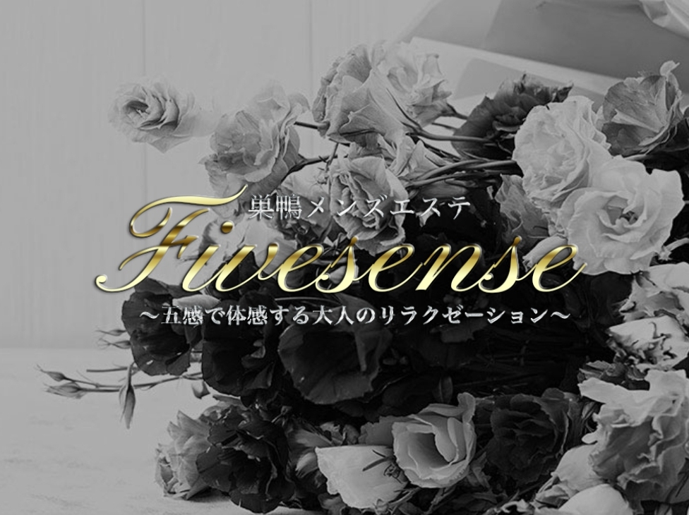 Fivesense [ファイブセンス]