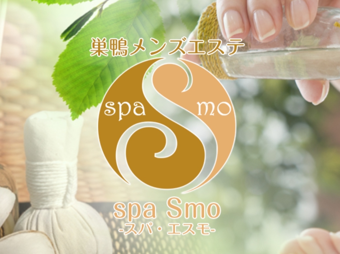 spa Smo [スパエスモ]