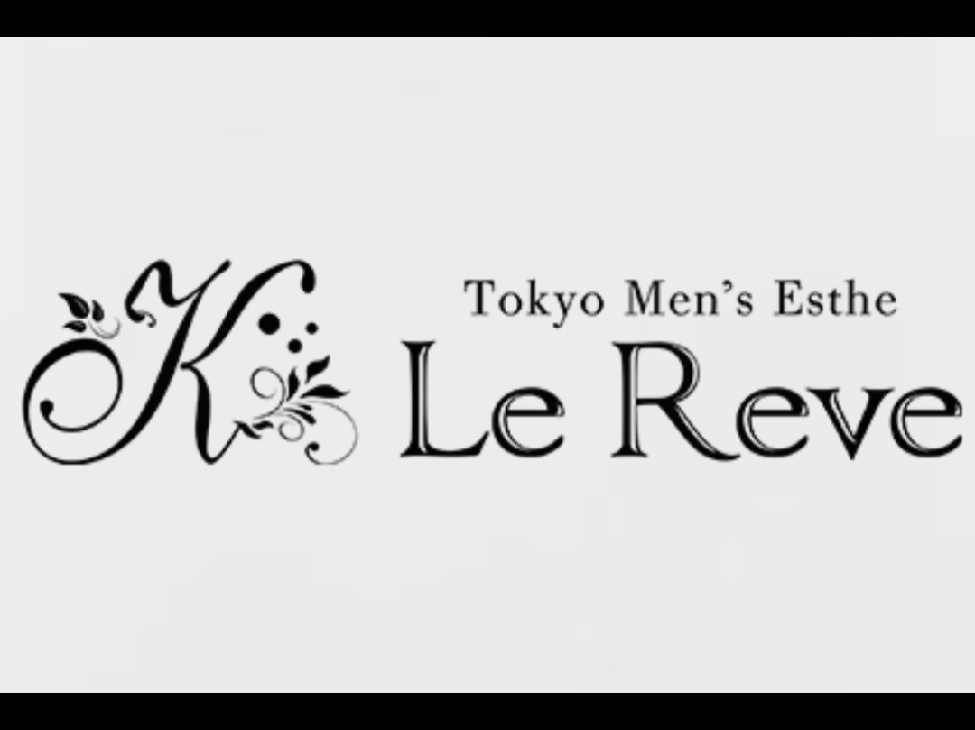 Le Reve [ルレーヴ] CK