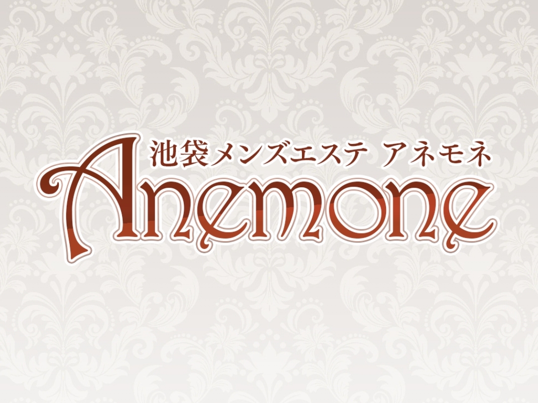 Anemone [アネモネ]