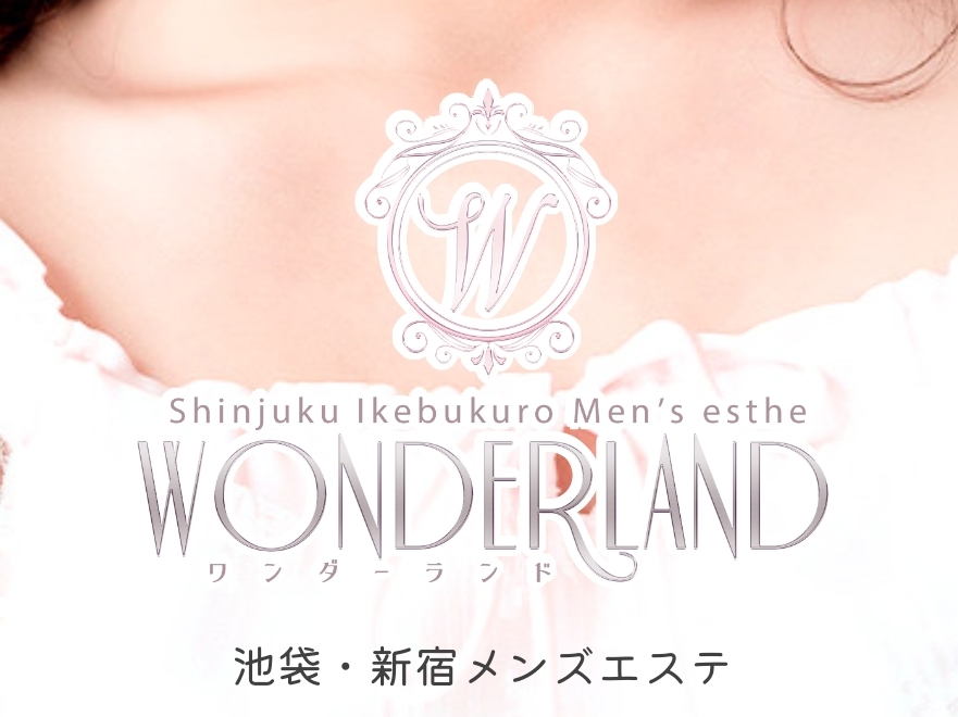 WONDERLAND [ワンダーランド]