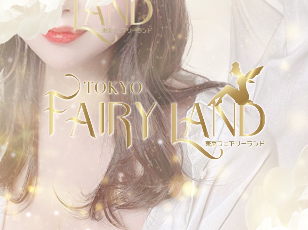 Tokyo fairy land [東京フェアリーランド]