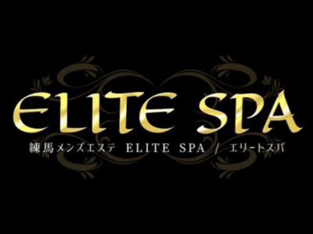 ELITE SPA [エリートスパ]