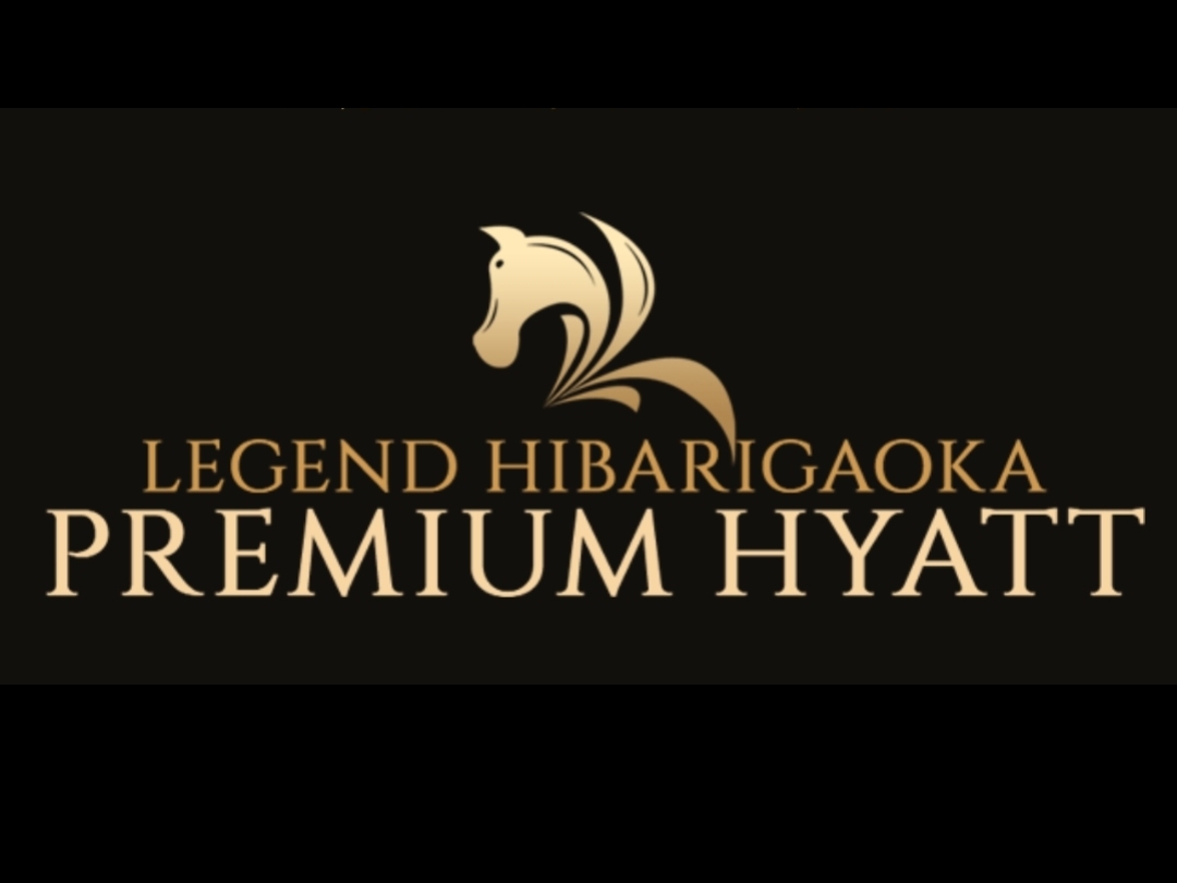 LEGEND ひばりヶ丘 PREMIUM HYATT [レジェンドヒバリガオカプレミアムハイアット]