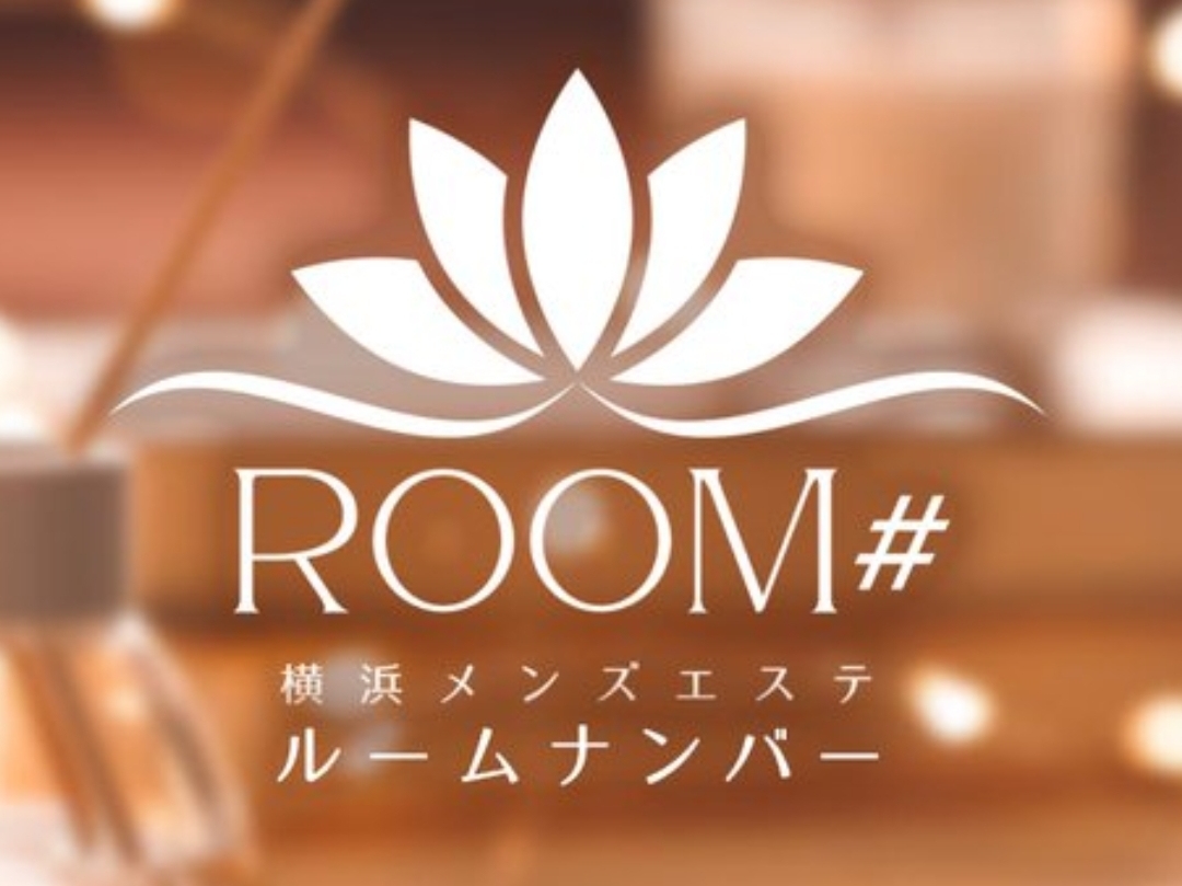 ROOM# [ルームナンバー]