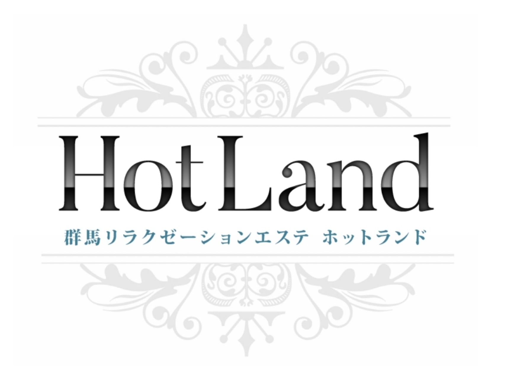 Hot Land [ホットランド]