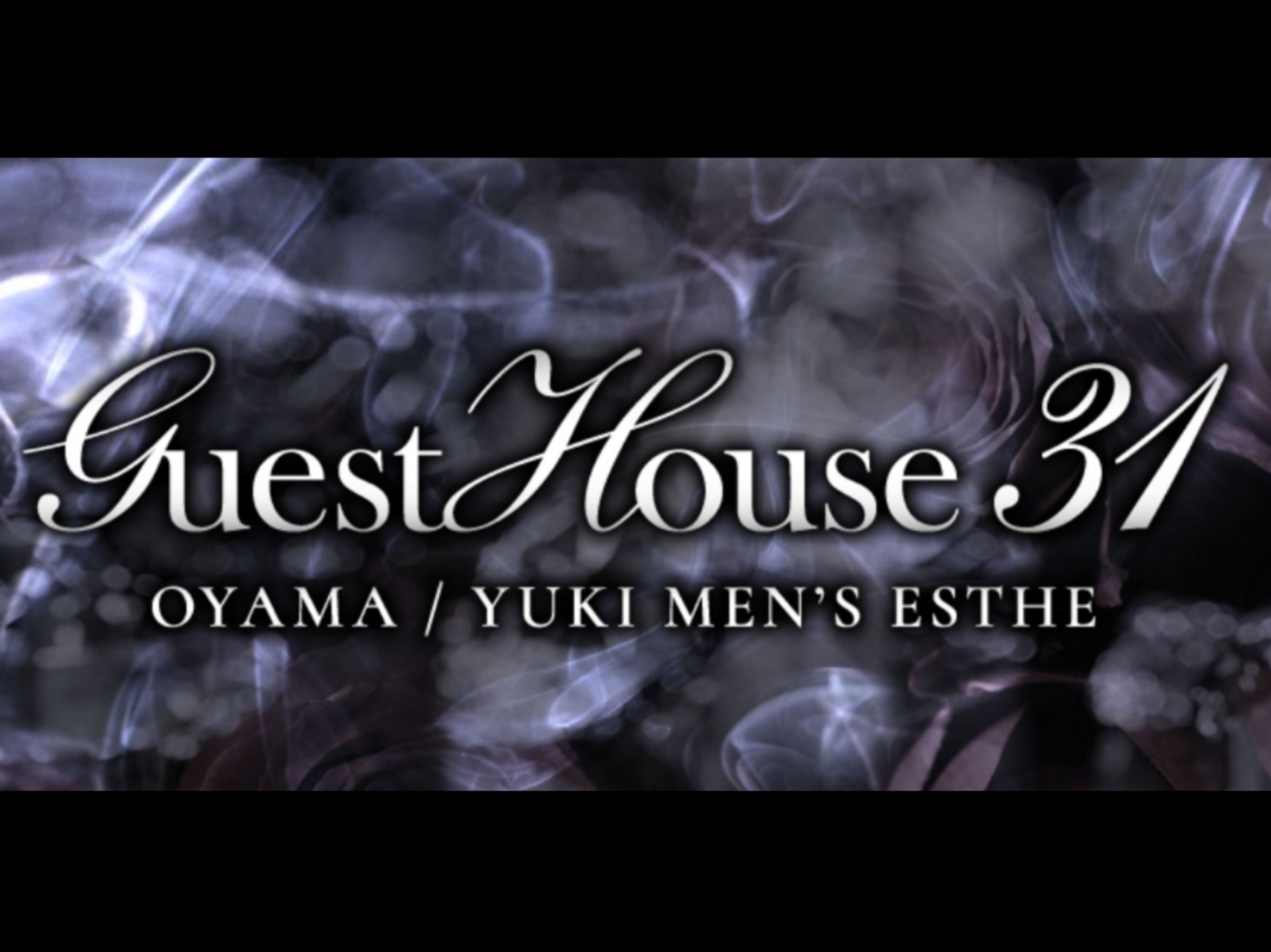 GUEST HOUSE 31 [ゲストハウス]