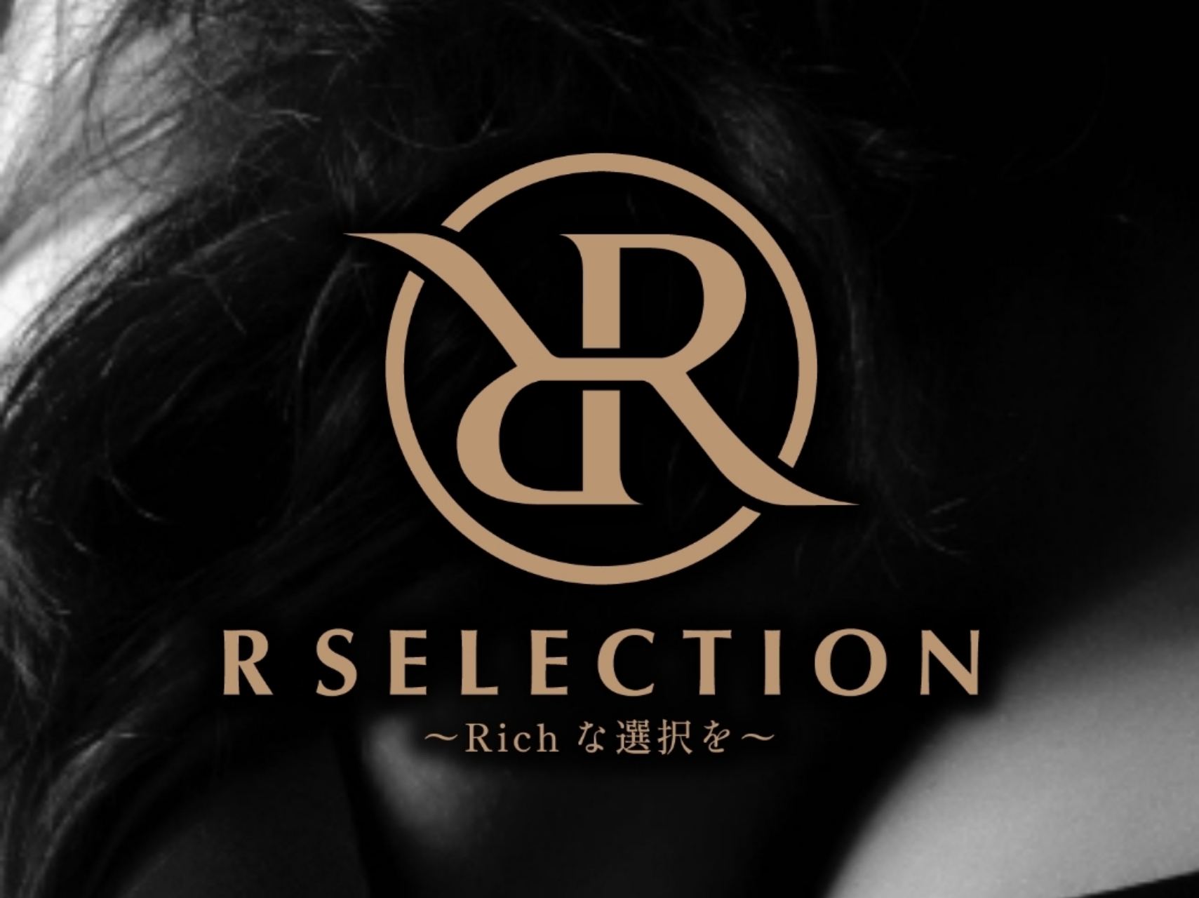 R SELECTION [アールセレクション]