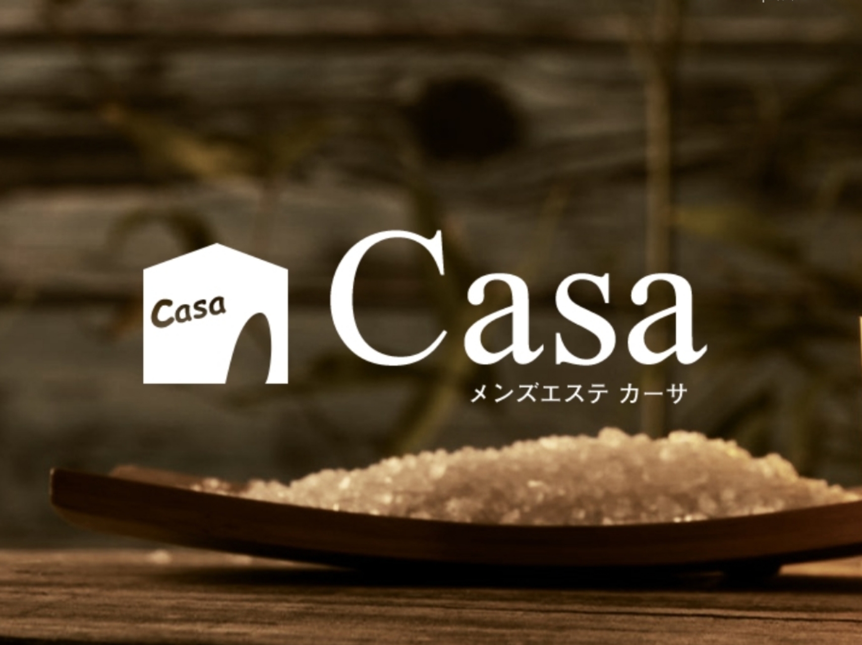 Casa [カーサ]