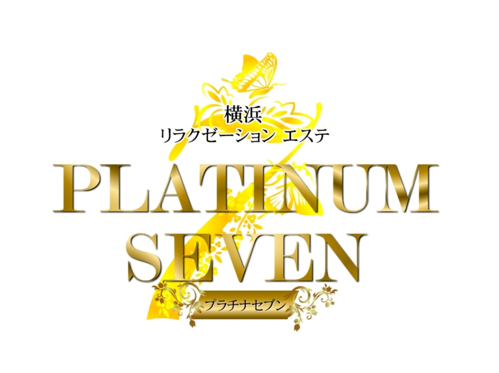 PLATINUM7 [プラチナセブン]