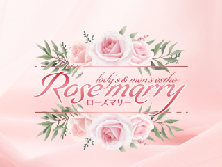 Rosemary [ローズマリー]