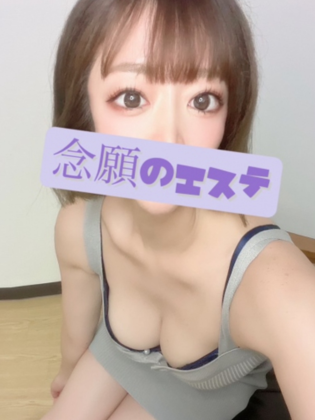 藤本 えま