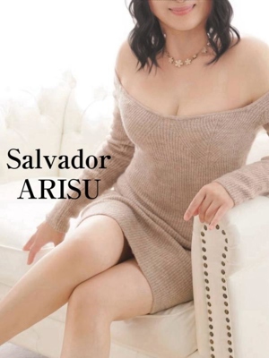 ARISU