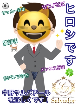 HIROSHI