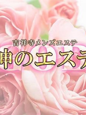 かれん