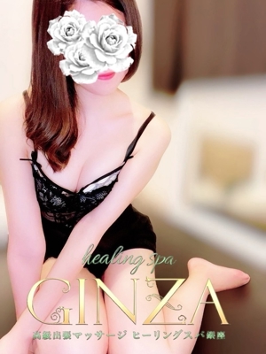 MIZUKI
