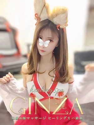 REN