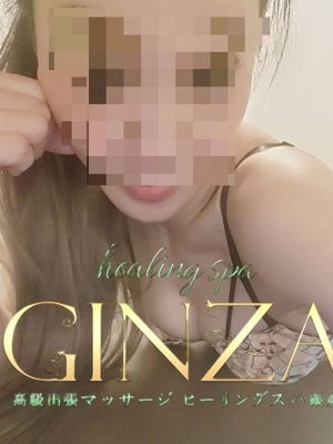 ANRI