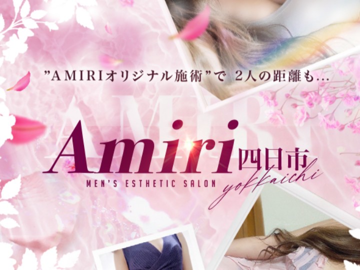 AMIRI [アミリ]