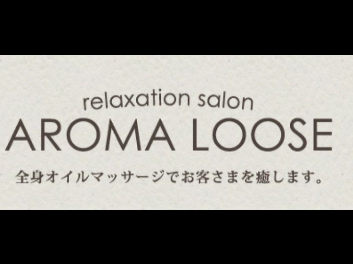 AROMA LOOSE [アロマルース]