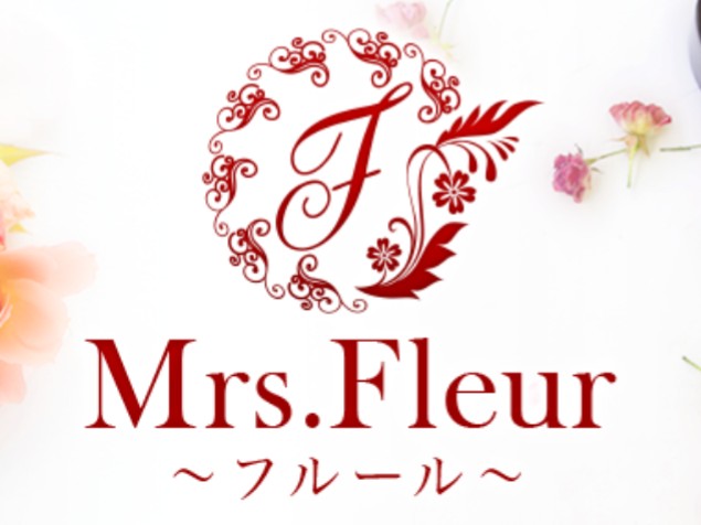 Mrs.Fleur [フルール]